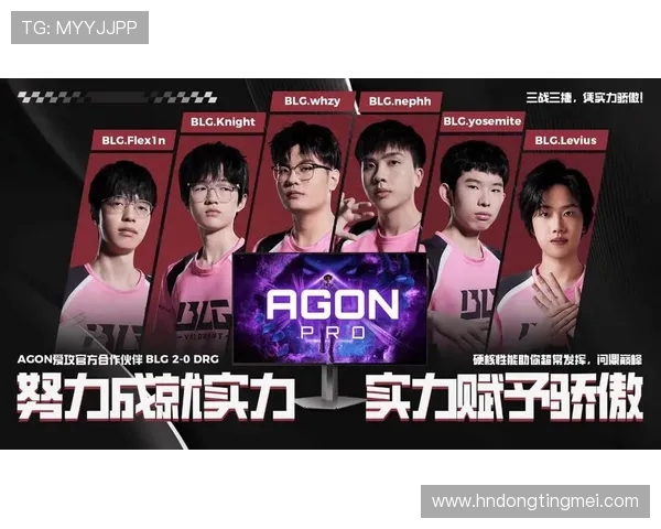 BLG战队心理素质分析:在比赛压力下的表现与应对策略探讨 BLG战队心理素质分析:在比赛压力下的表现与应对策略探讨