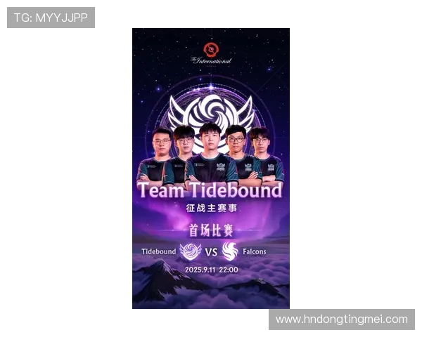 DOTA2团队协作排名新突破RNG战队表现令人瞩目 DOTA2团队协作排名新突破RNG战队表现令人瞩目