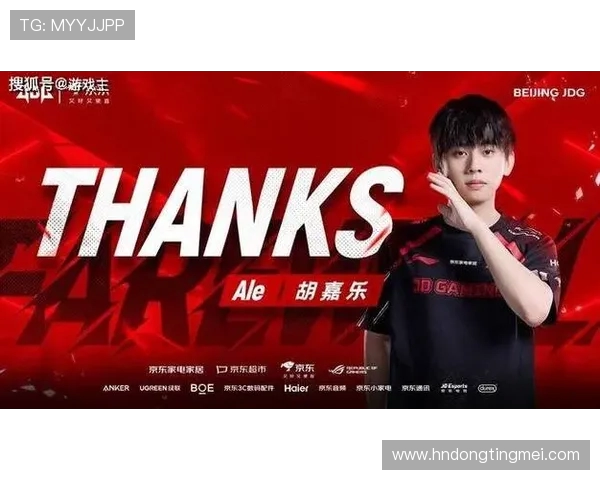 DOTA2盛宴揭秘JDG战队近期状态与战术调整全景分析