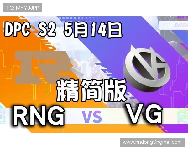 RNG战队在DOTA2赛事中的整体表现分析与得失总结 RNG战队在DOTA2赛事中的整体表现分析与得失总结