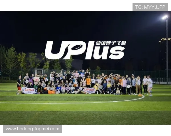 上海飞盘队整体压制战术解析与实战应用探讨 上海飞盘队整体压制战术解析与实战应用探讨