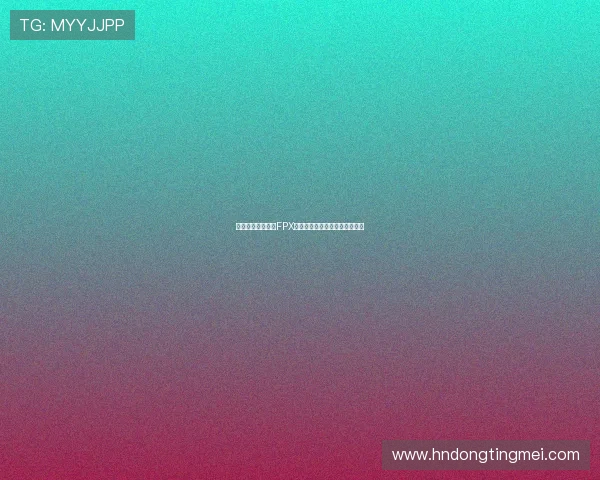 和平精英战术解析FPX战队的防守体系与战略布局探讨