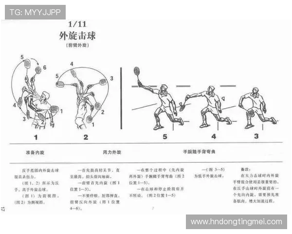 武汉羽毛球队防守分析与战术调整探讨