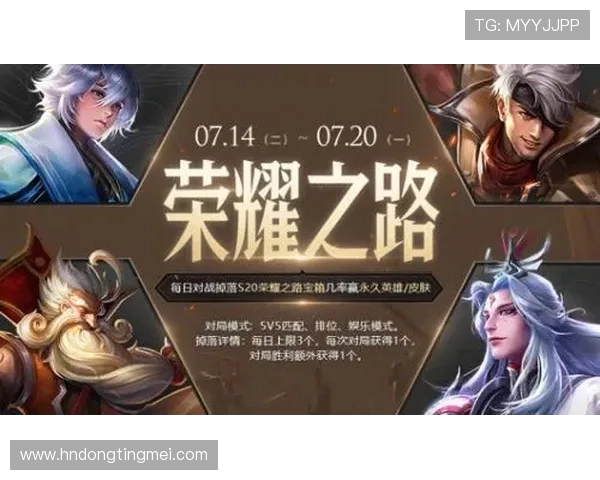 王者荣耀深度解析：BLG战队的崛起与荣耀之路