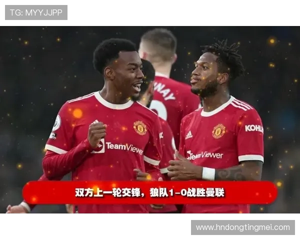曼联与狼队精彩对决视频回放全程回顾与精彩瞬间分析