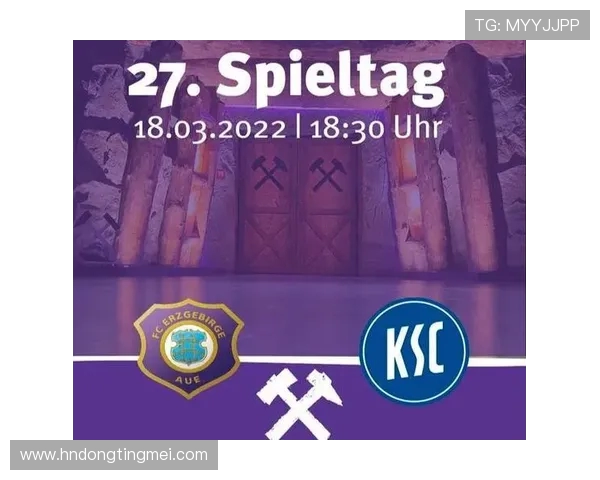 汉堡与奥厄对决前瞻分析及赛果预测详解