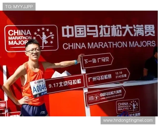 马拉松大满贯积分榜更新北京街舞队以71分稳居第一名