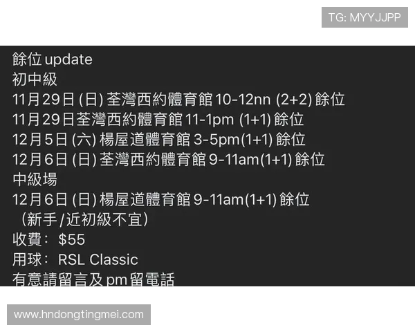 羽毛球新手必看:从零基础到比赛高手的全面攻略与实用技巧分享 羽毛球新手必看:从零基础到比赛高手的全面攻略与实用技巧分享