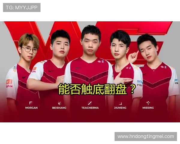 王者荣耀热议：LNG战队近期状态引发玩家热烈讨论与争议