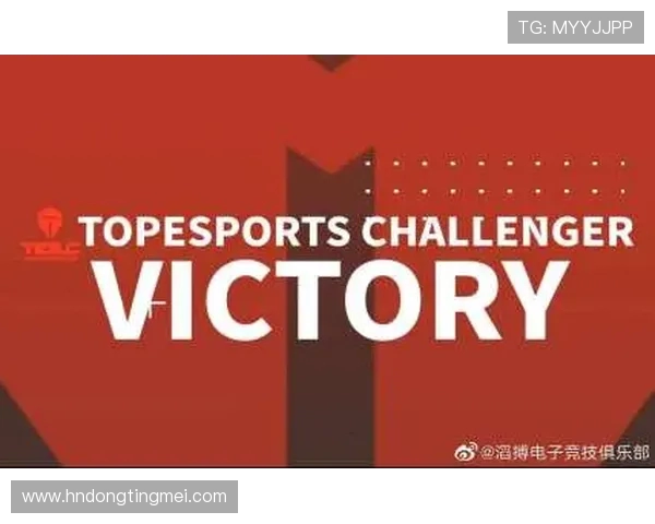 V5在挑战者杯中的意识表现分析与战术探讨 V5在挑战者杯中的意识表现分析与战术探讨