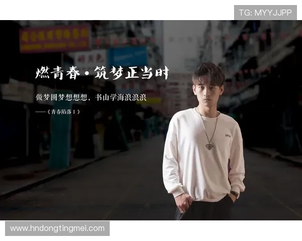 刘伟专访：极限运动背后的故事与心路历程分享