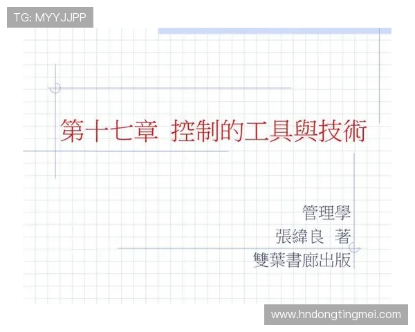 南京排球队的控制策略与战术分析探讨排球热点 南京排球队的控制策略与战术分析探讨排球热点